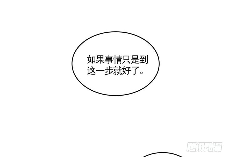 047好闺蜜-第49话