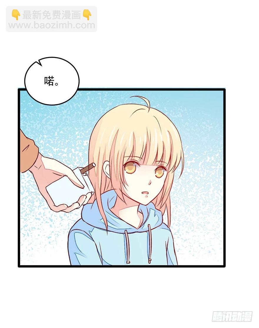 049不良学生团伙-第51话