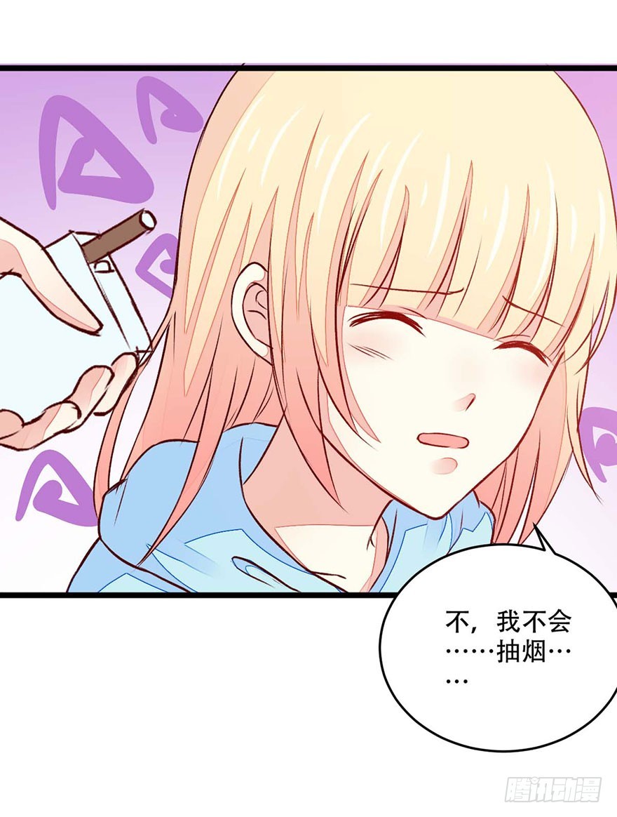 049不良学生团伙-第51话
