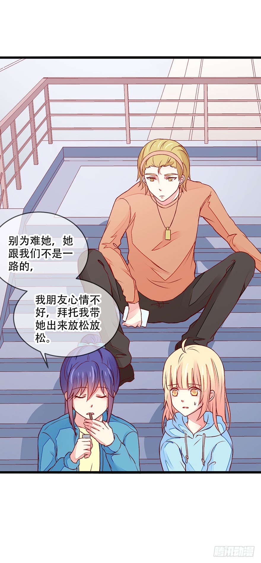 049不良学生团伙-第51话