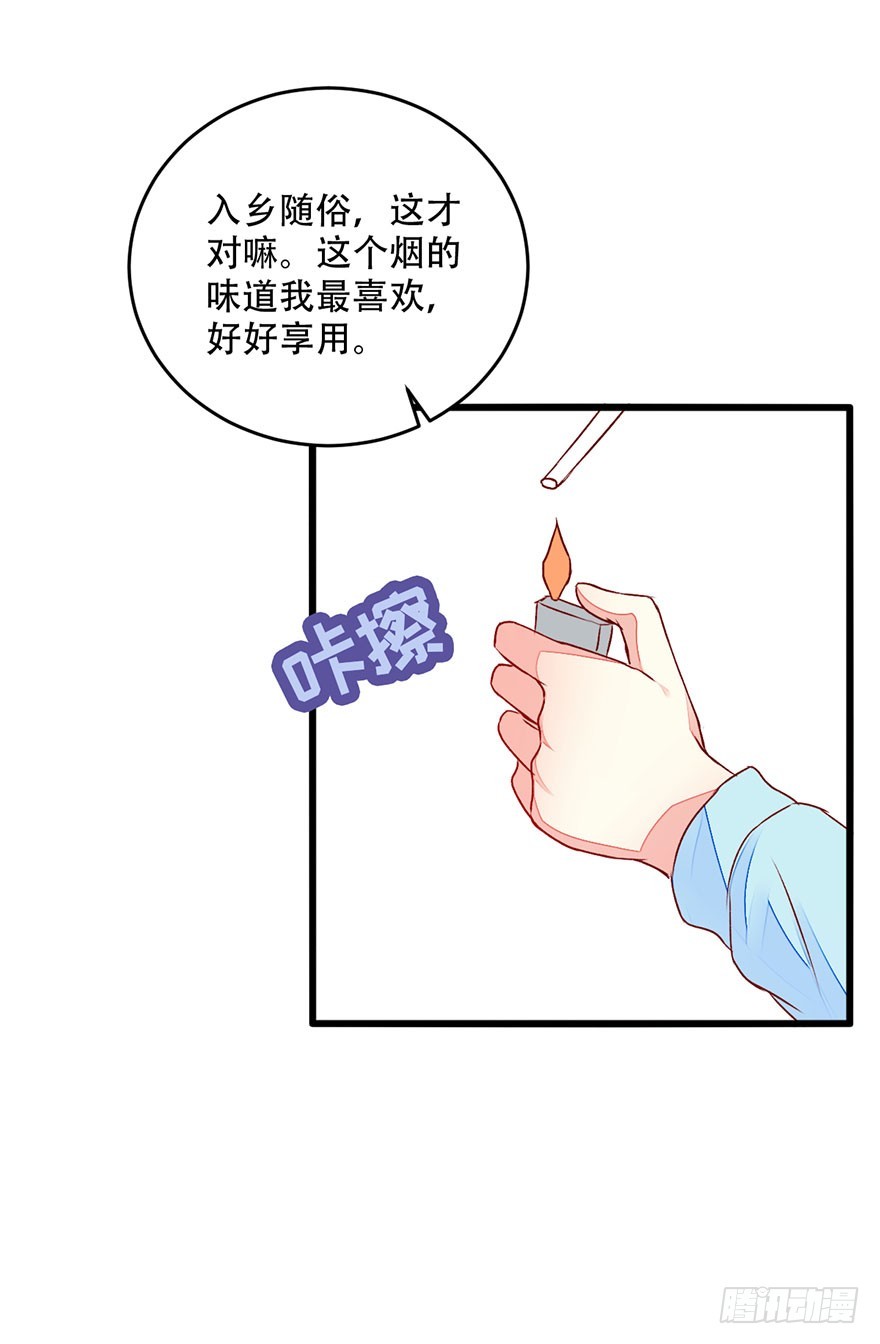 049不良学生团伙-第51话
