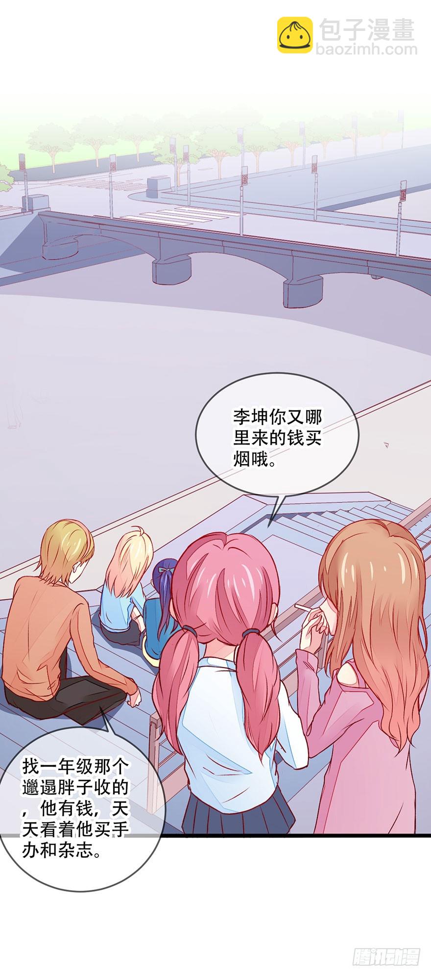 049不良学生团伙-第51话