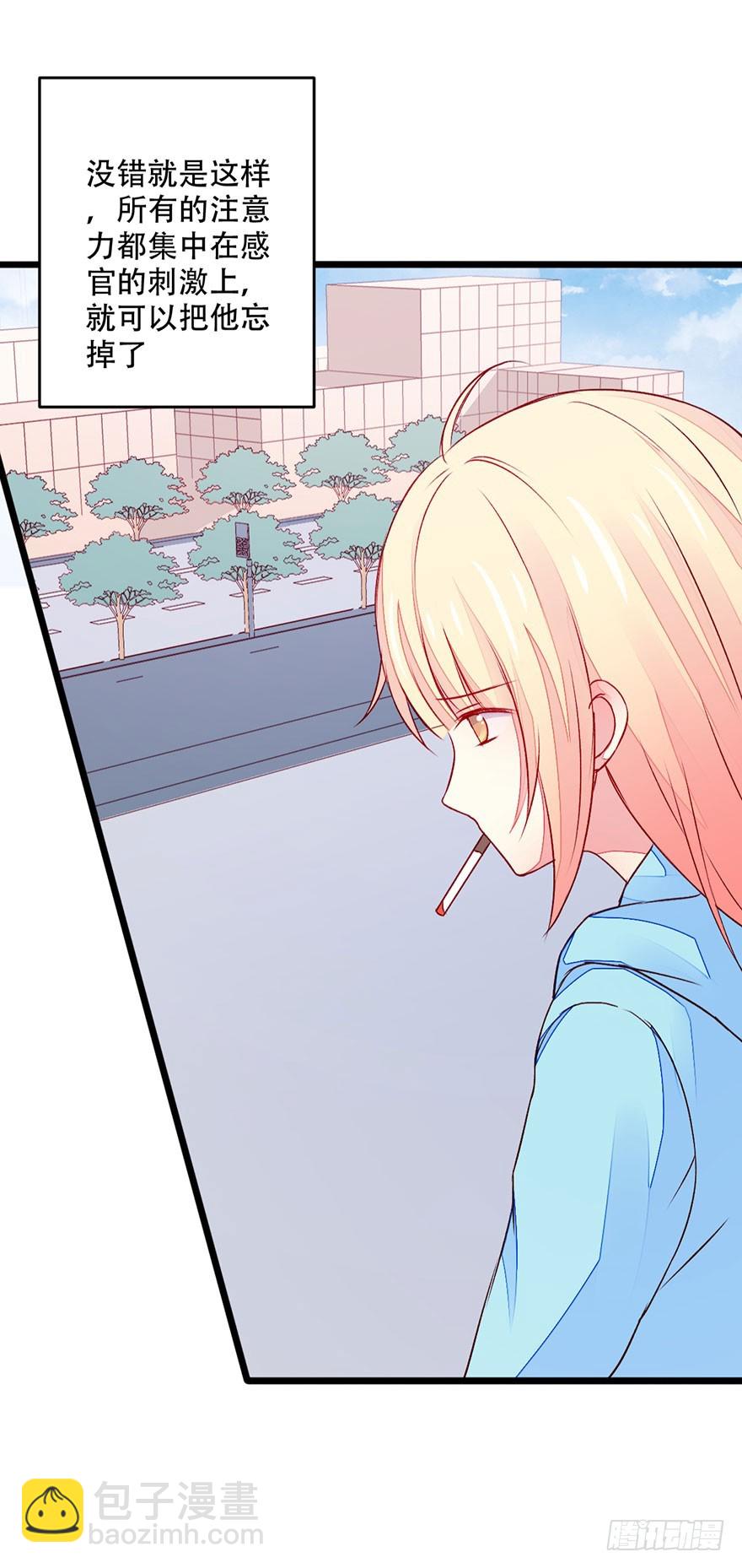 049不良学生团伙-第51话