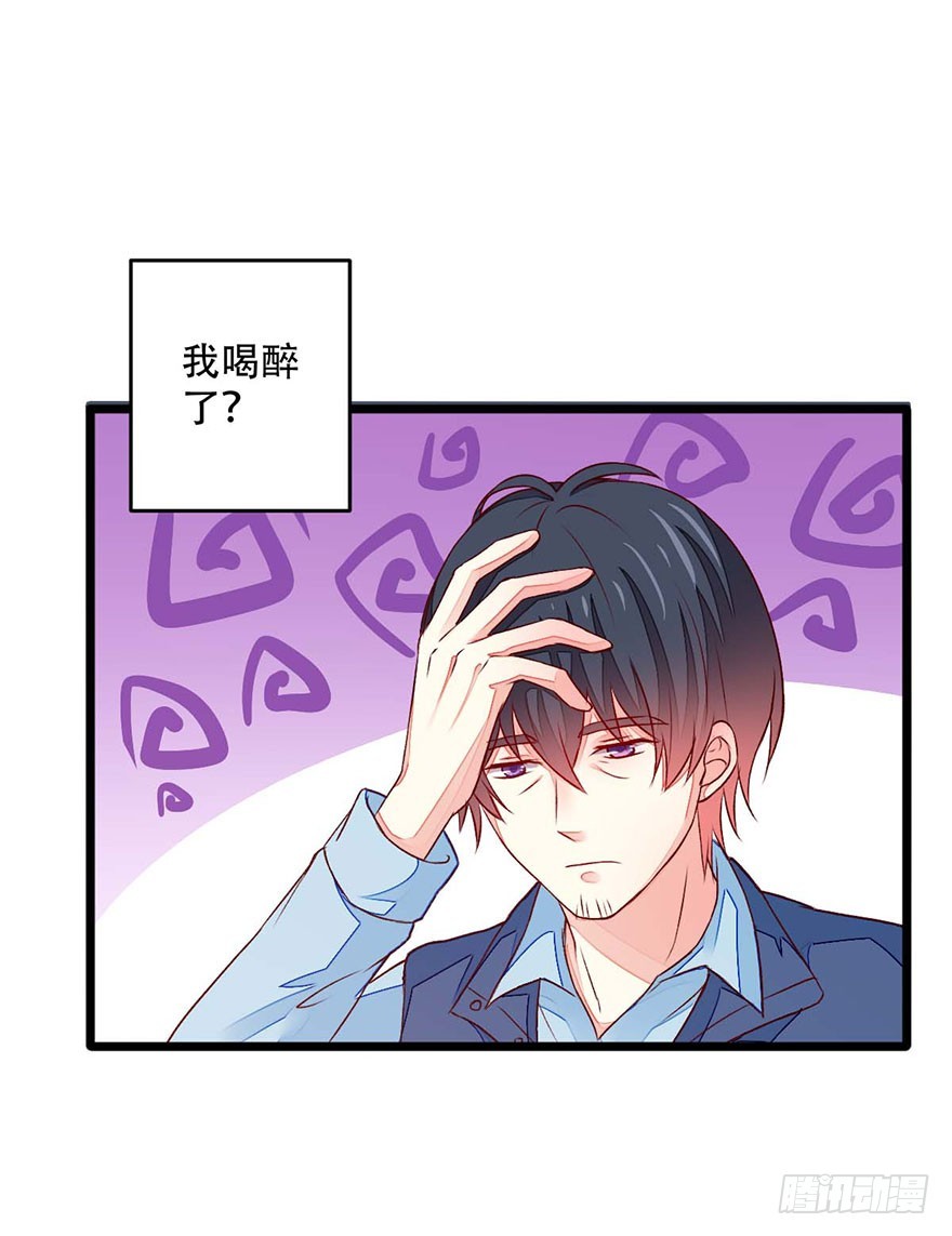 049不良学生团伙-第51话