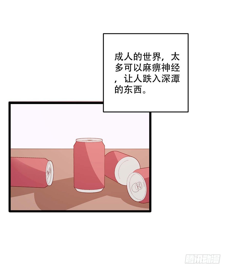 049不良学生团伙-第51话