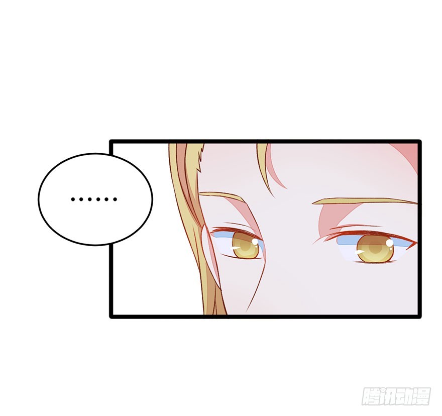 051陷阱-第53话