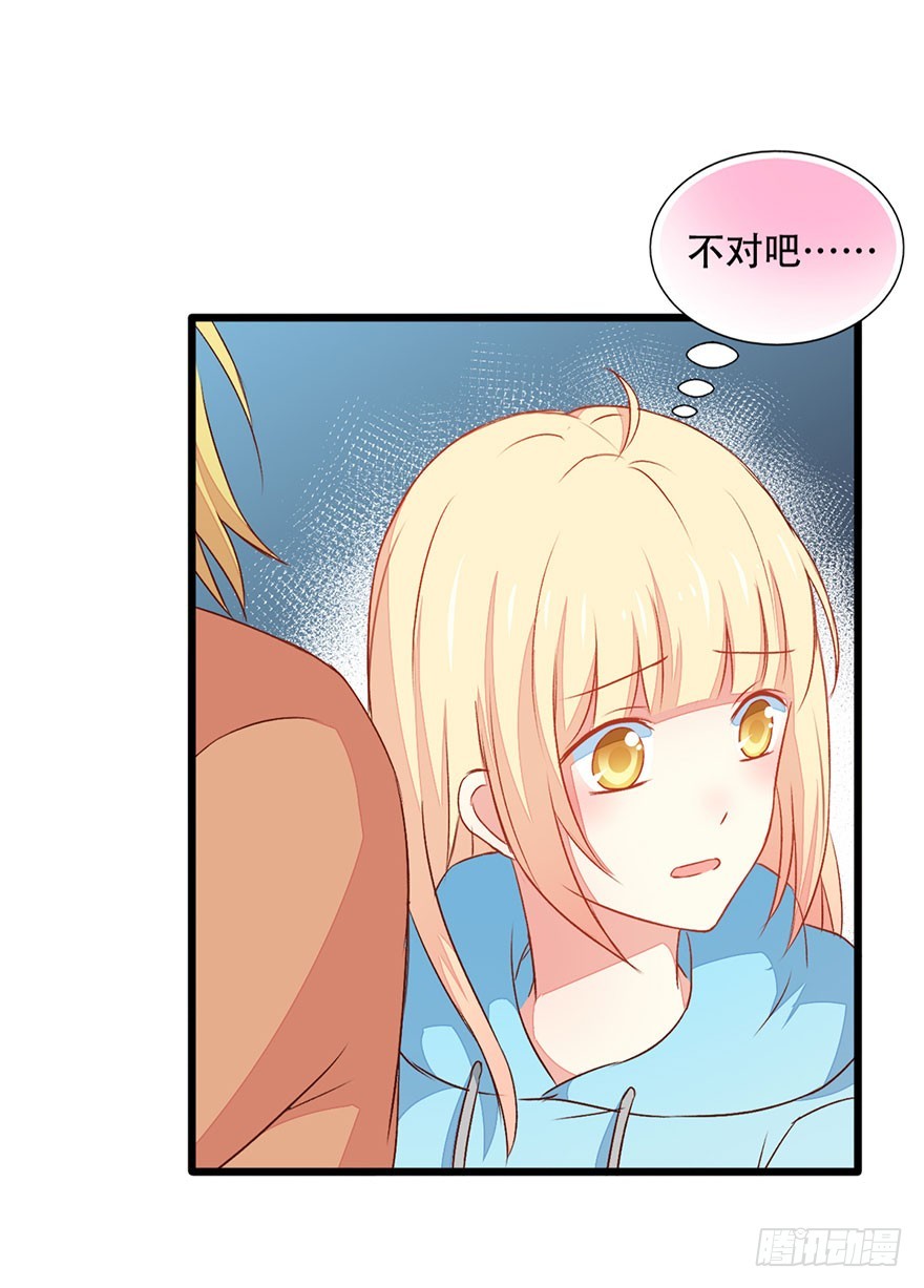 051陷阱-第53话