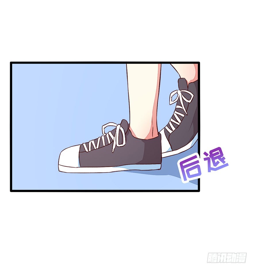 051陷阱-第53话