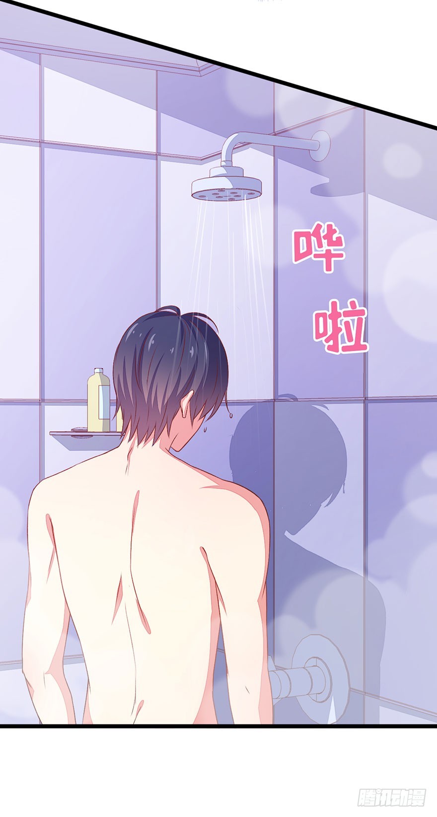 051陷阱-第53话