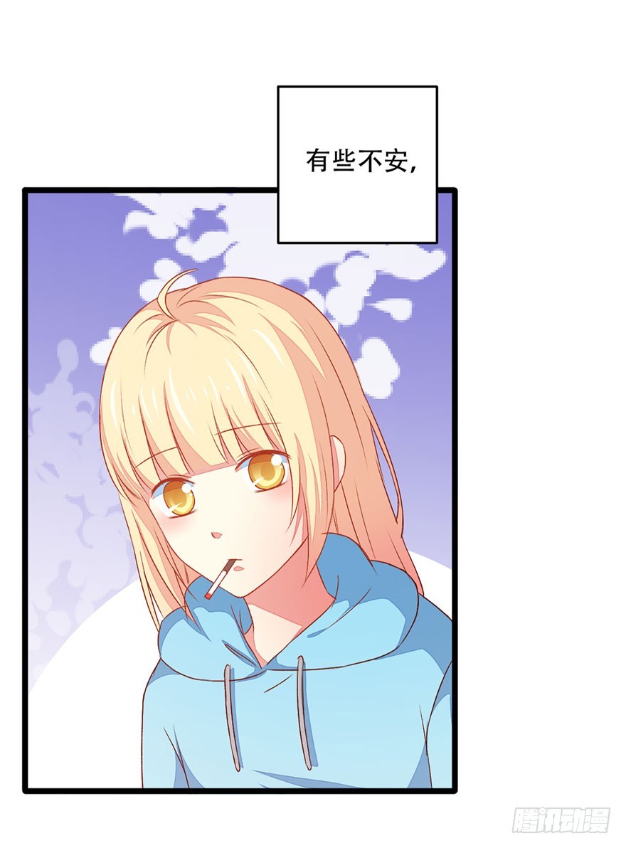 051陷阱-第53话