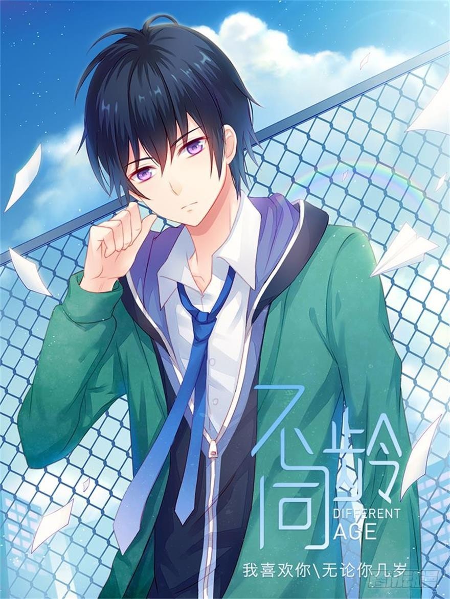 053突破口-第55话