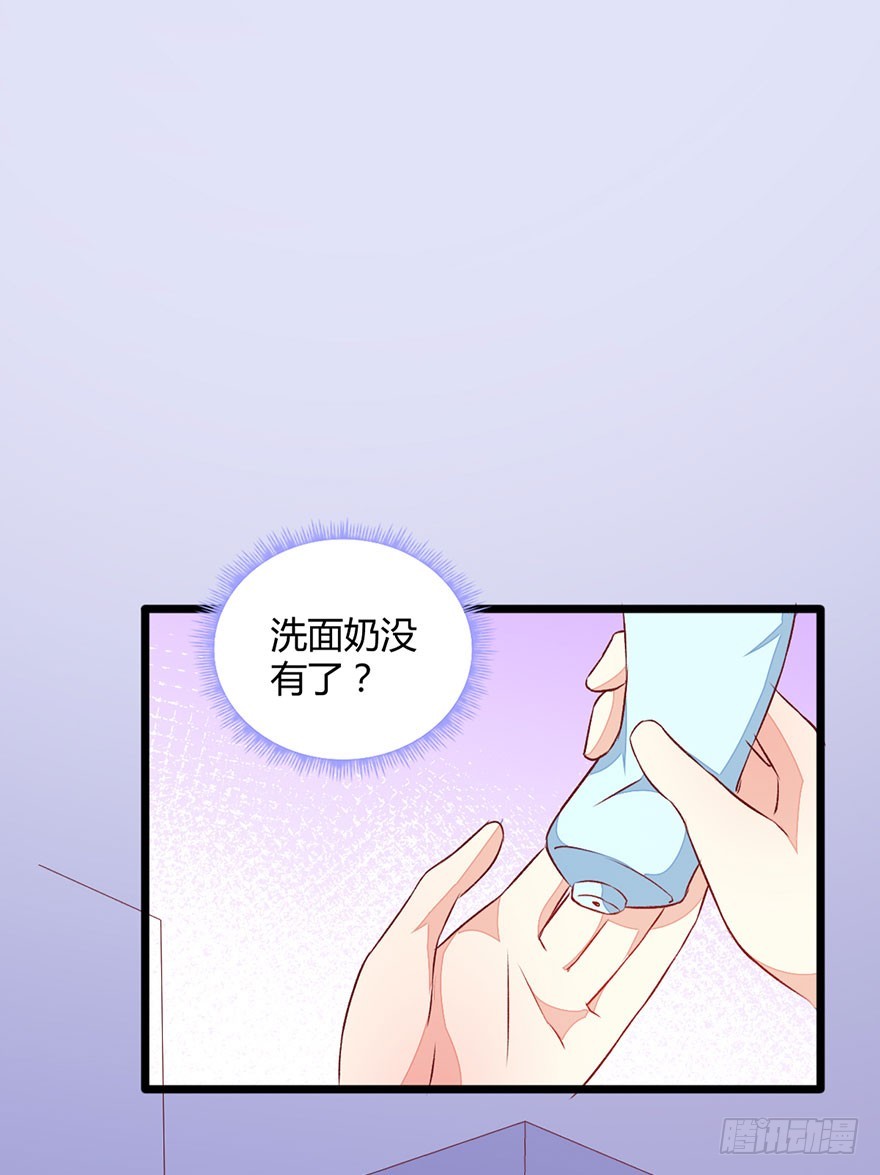 053突破口-第55话