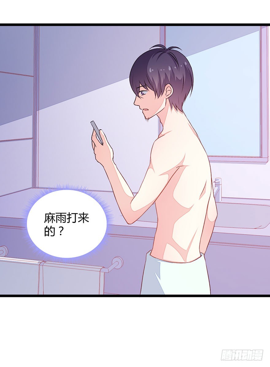 053突破口-第55话
