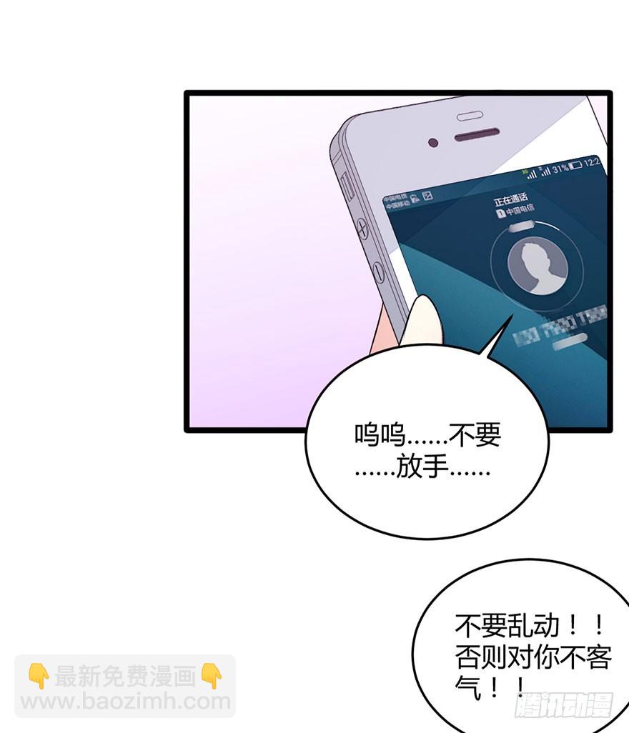 053突破口-第55话