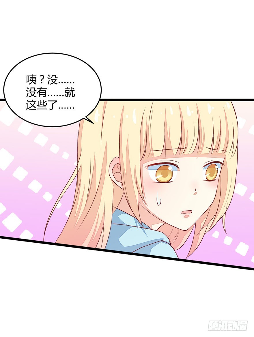 053突破口-第55话