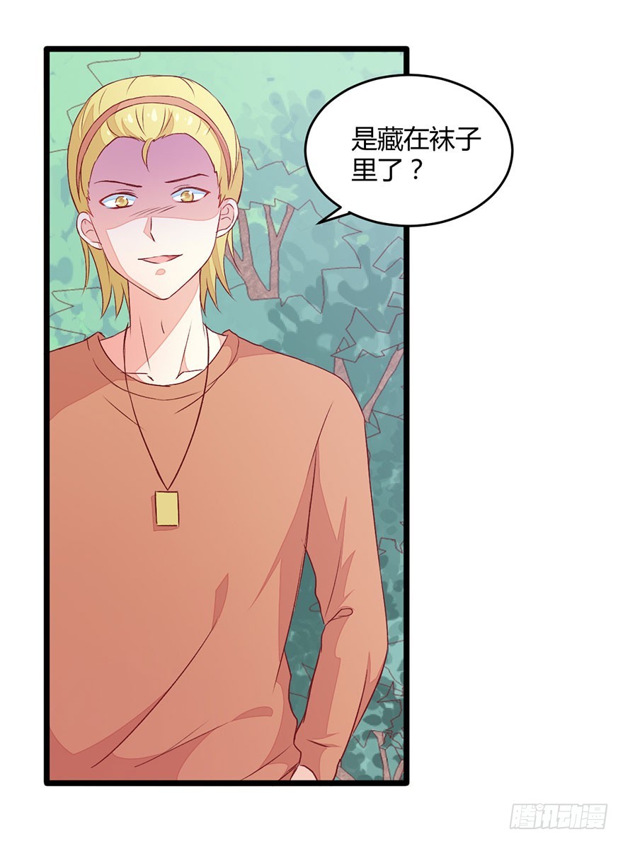053突破口-第55话