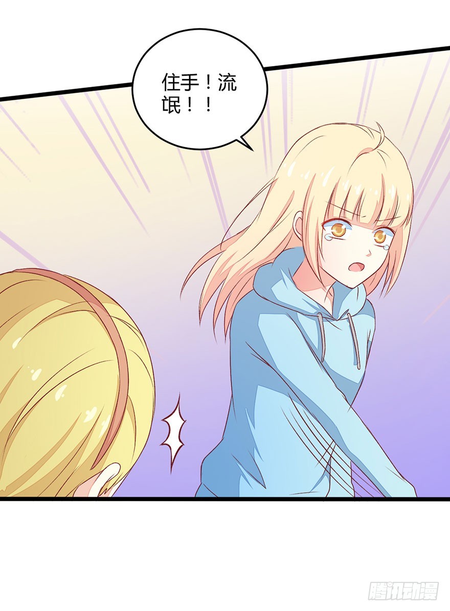 053突破口-第55话