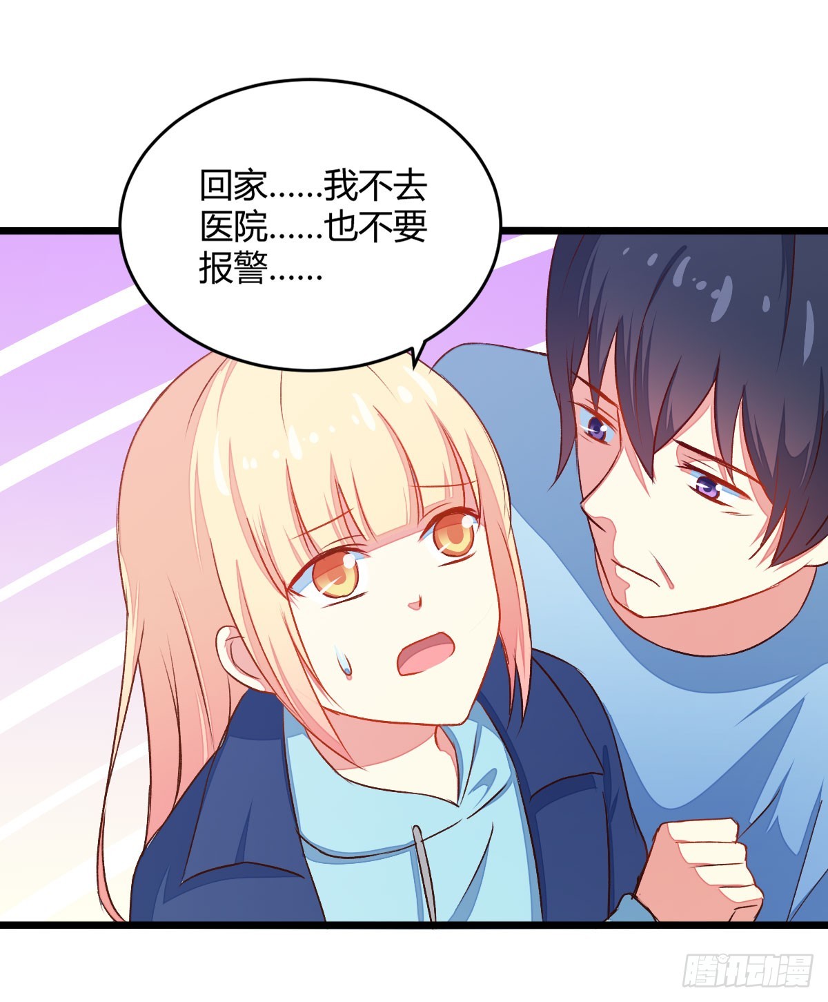 055受伤的小兔子-第57话