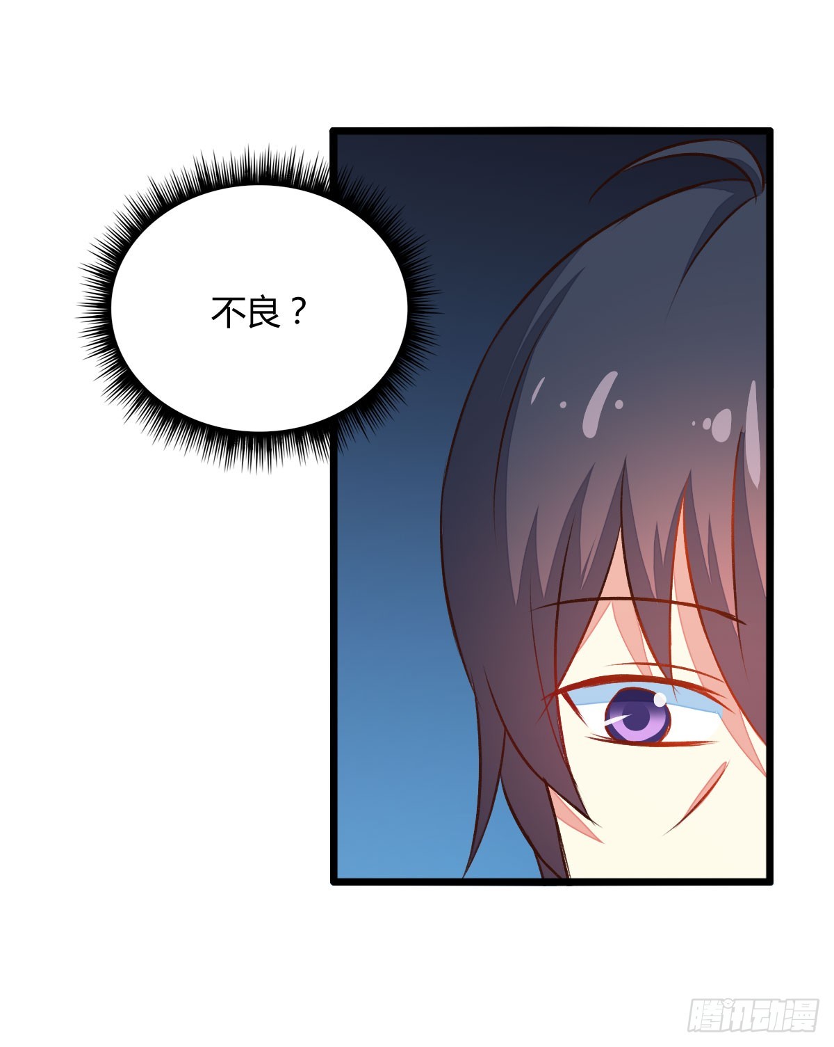 055受伤的小兔子-第57话