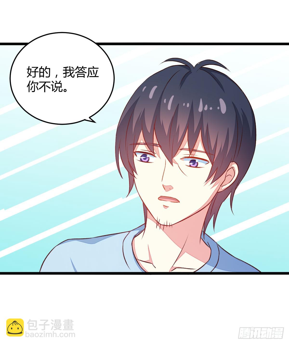055受伤的小兔子-第57话