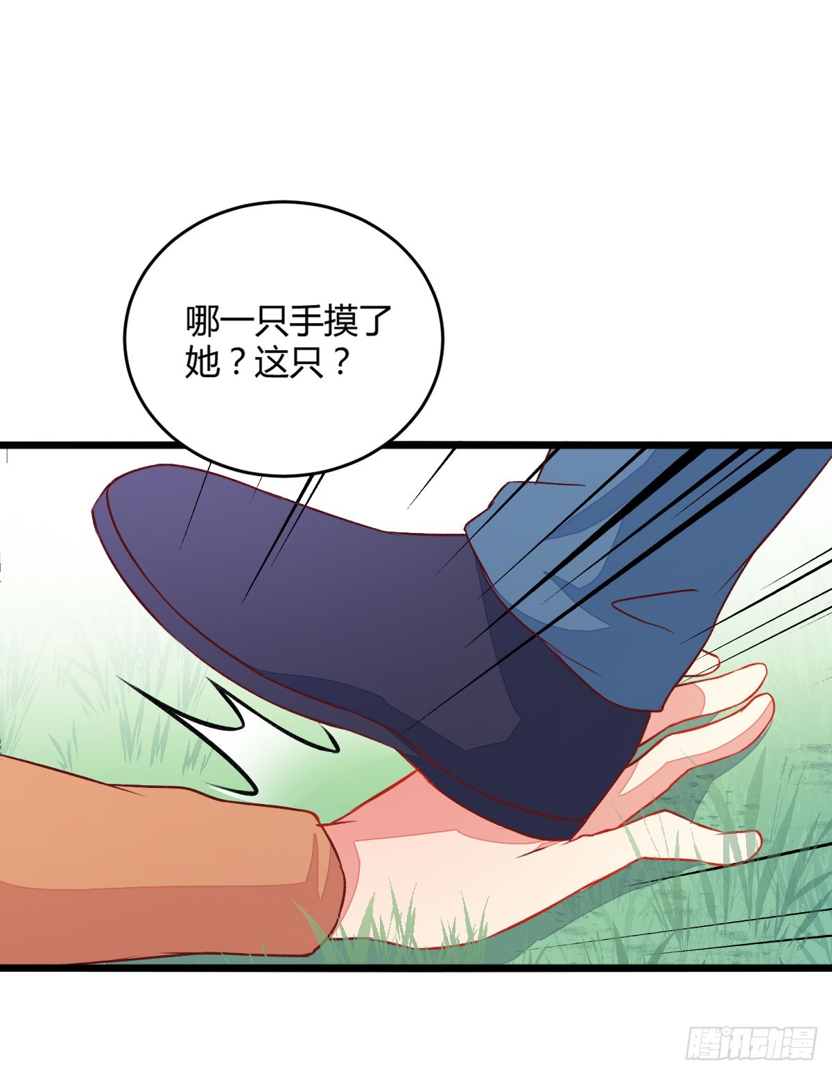 055受伤的小兔子-第57话