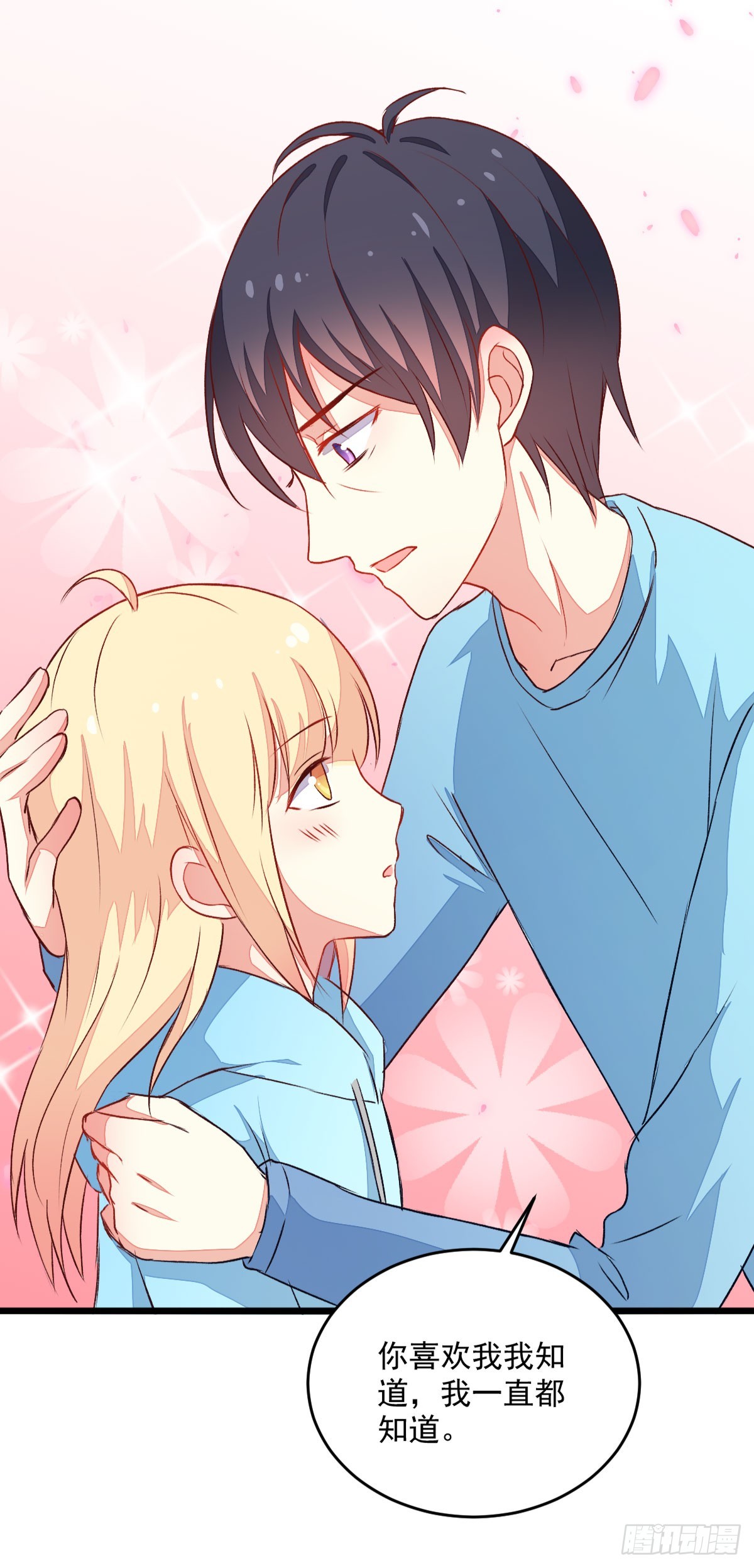 057初kiss-第59话