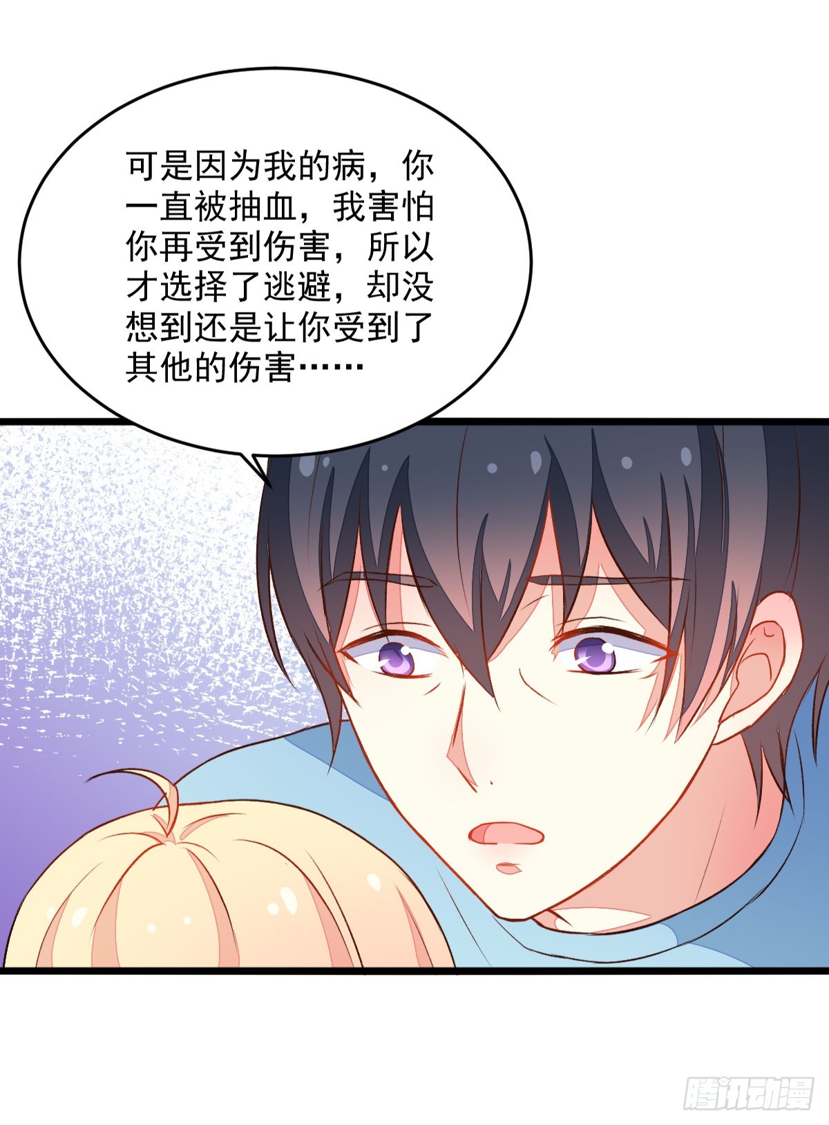 057初kiss-第59话