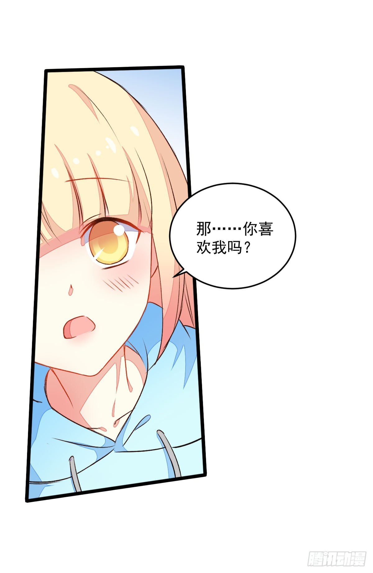 057初kiss-第59话