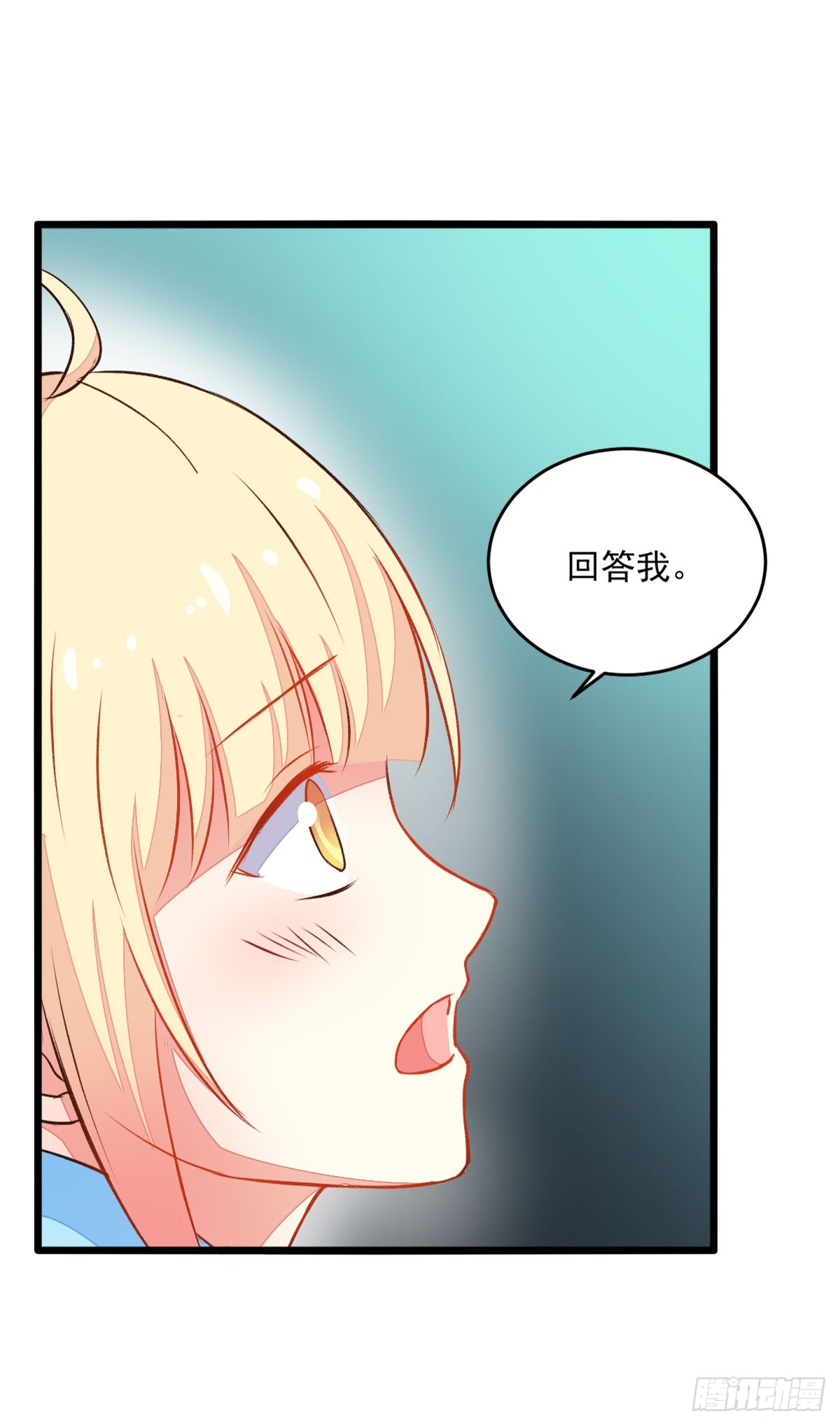 057初kiss-第59话