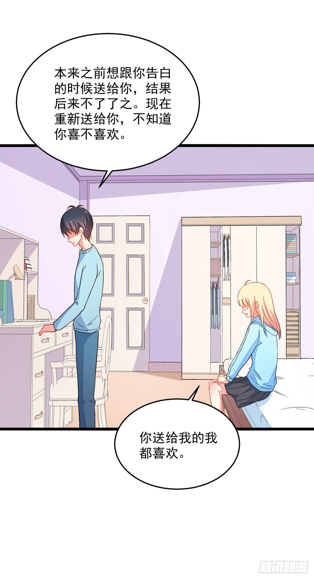 057初kiss-第59话