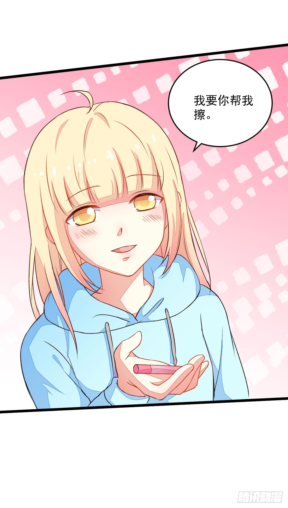 057初kiss-第59话
