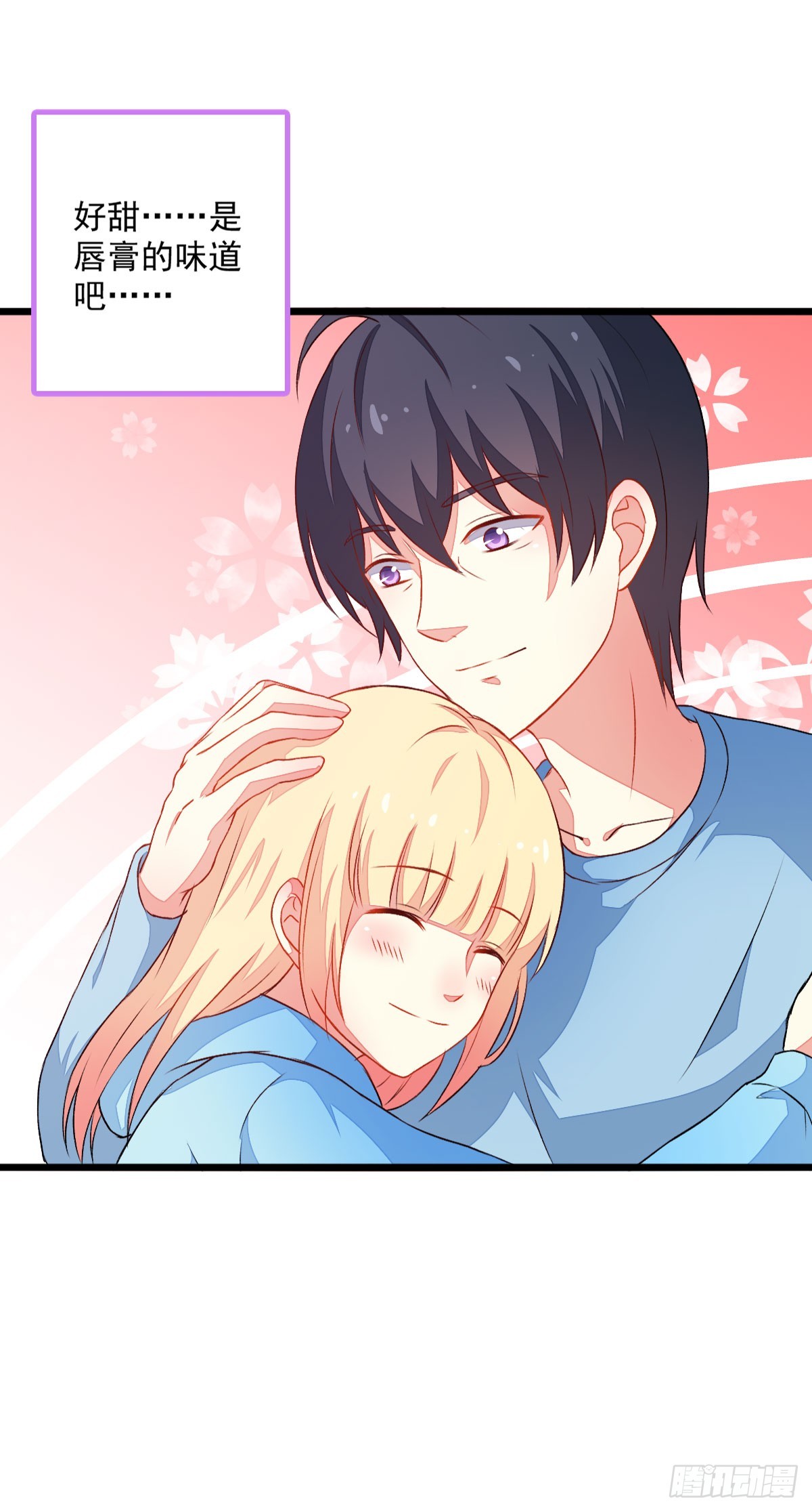 057初kiss-第59话