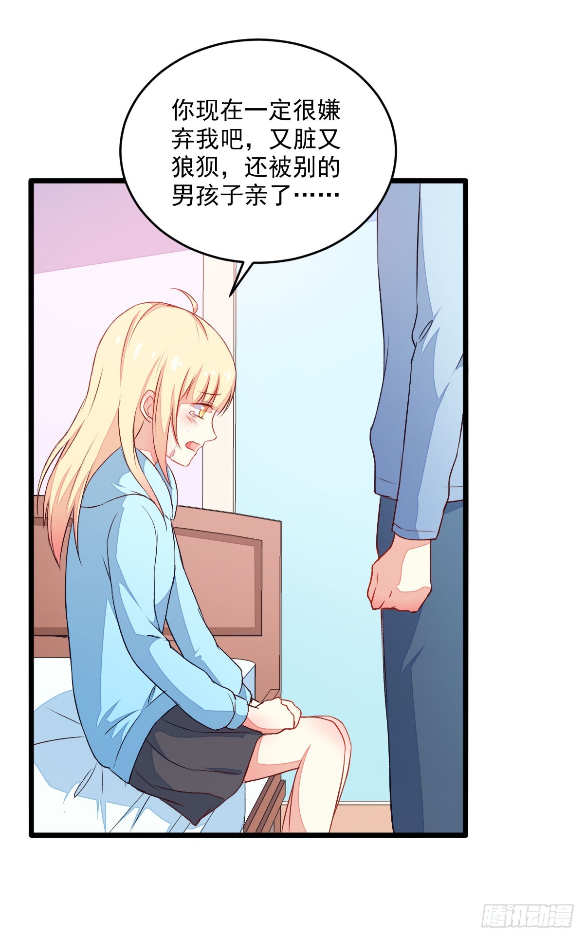 057初kiss-第59话