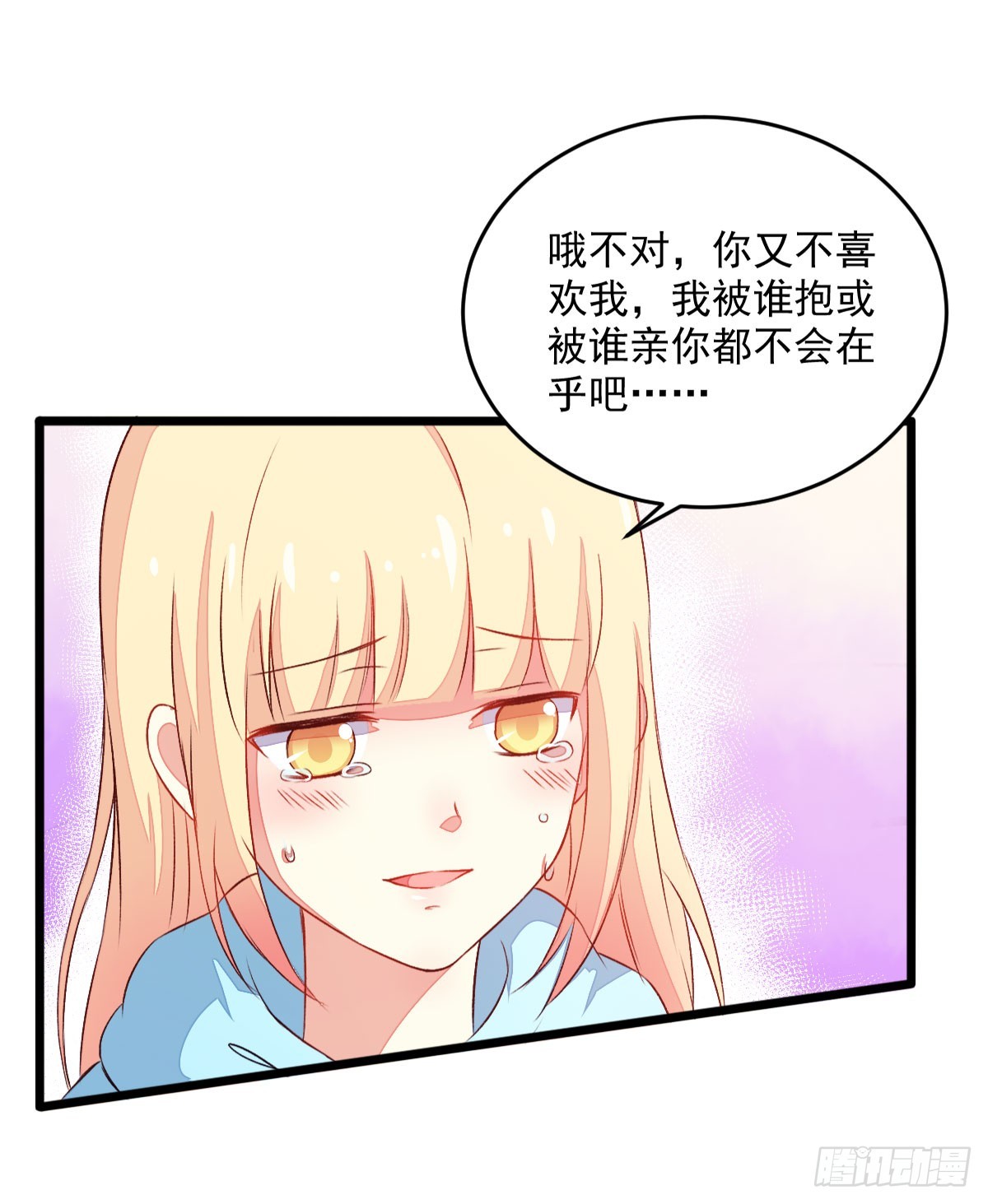 057初kiss-第59话