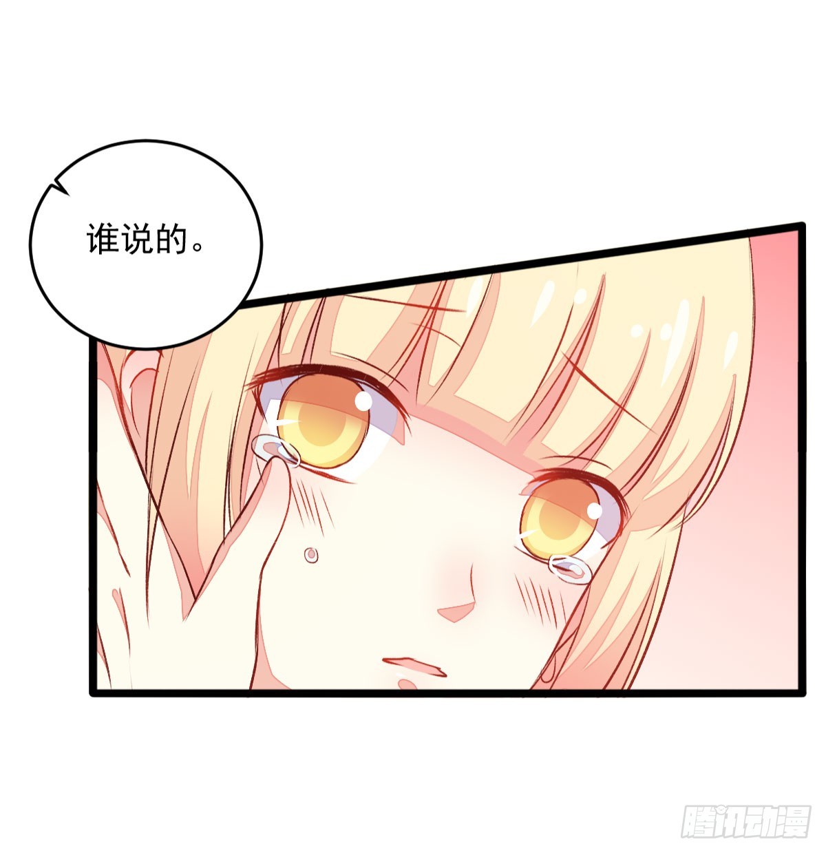 057初kiss-第59话