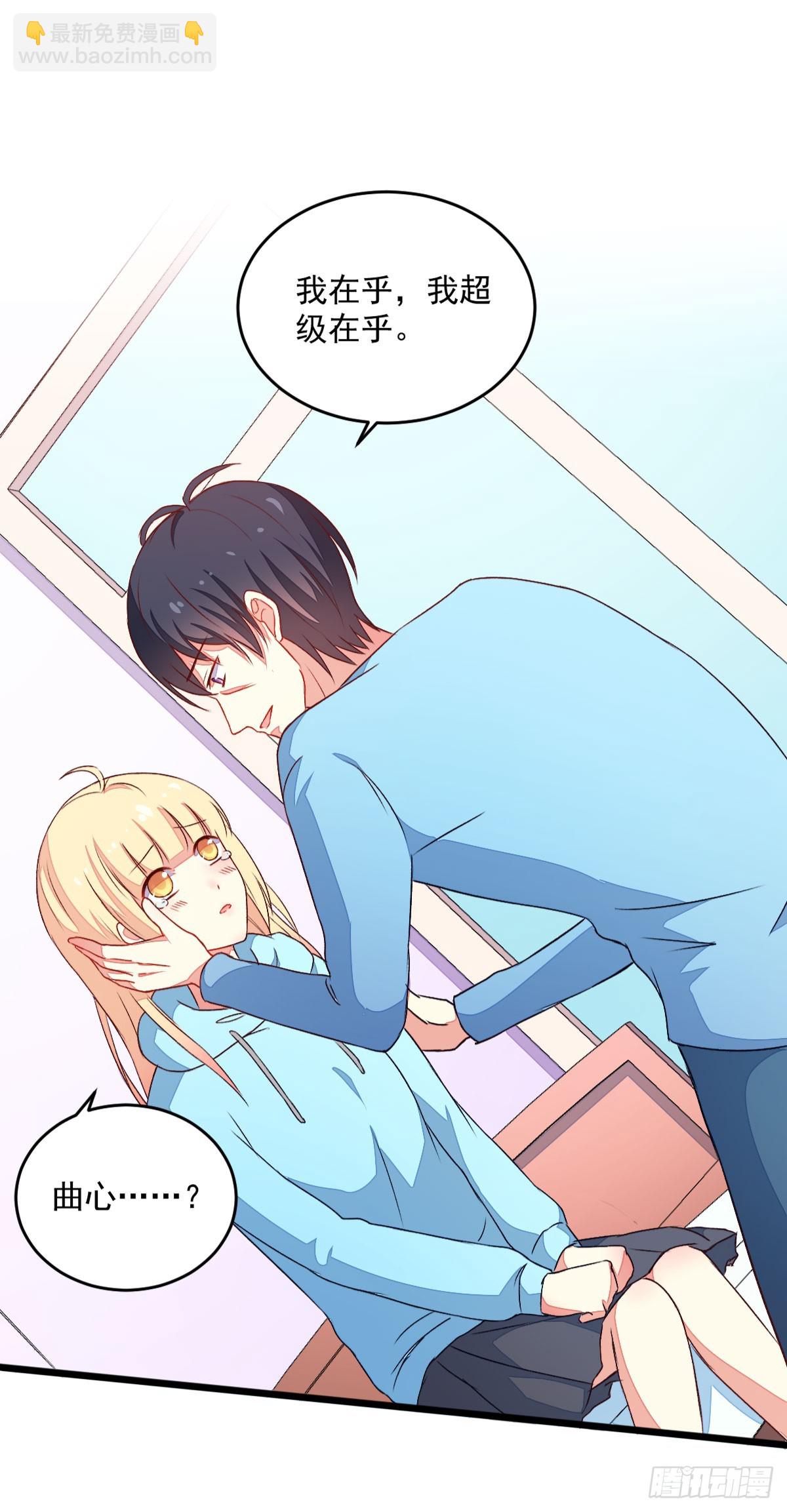057初kiss-第59话