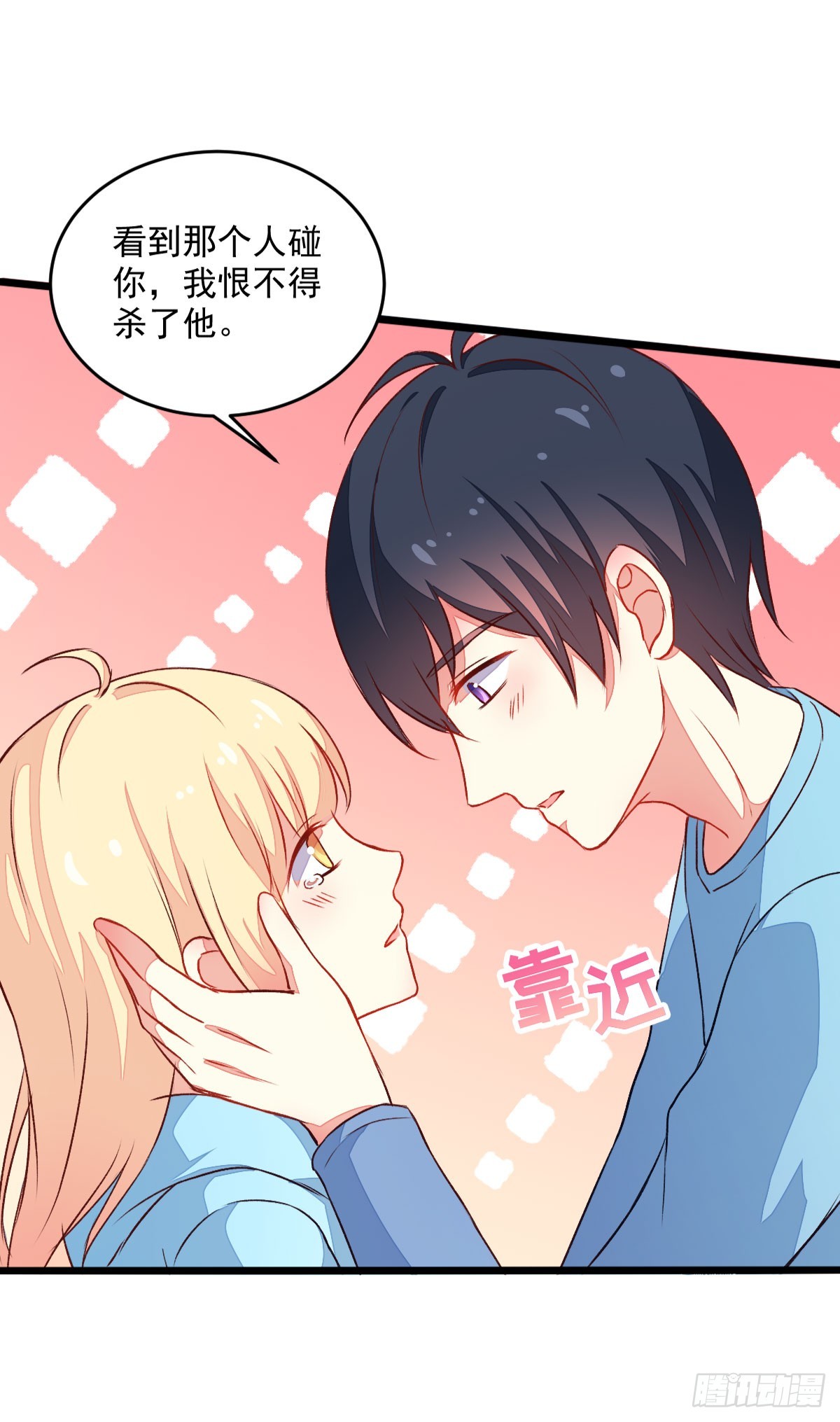 057初kiss-第59话