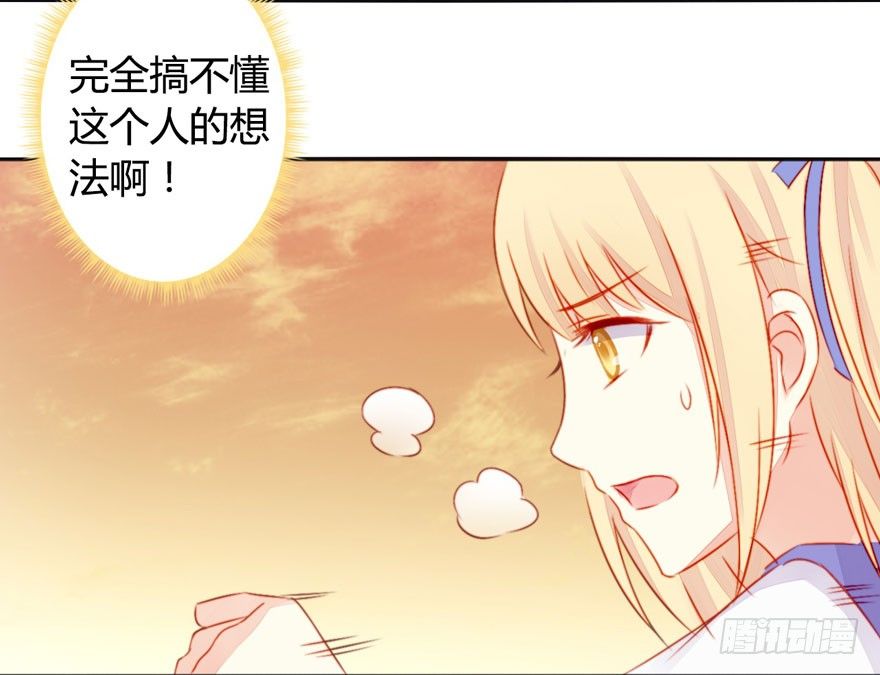 006多管闲事-第7话