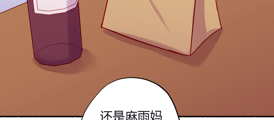 006多管闲事-第7话