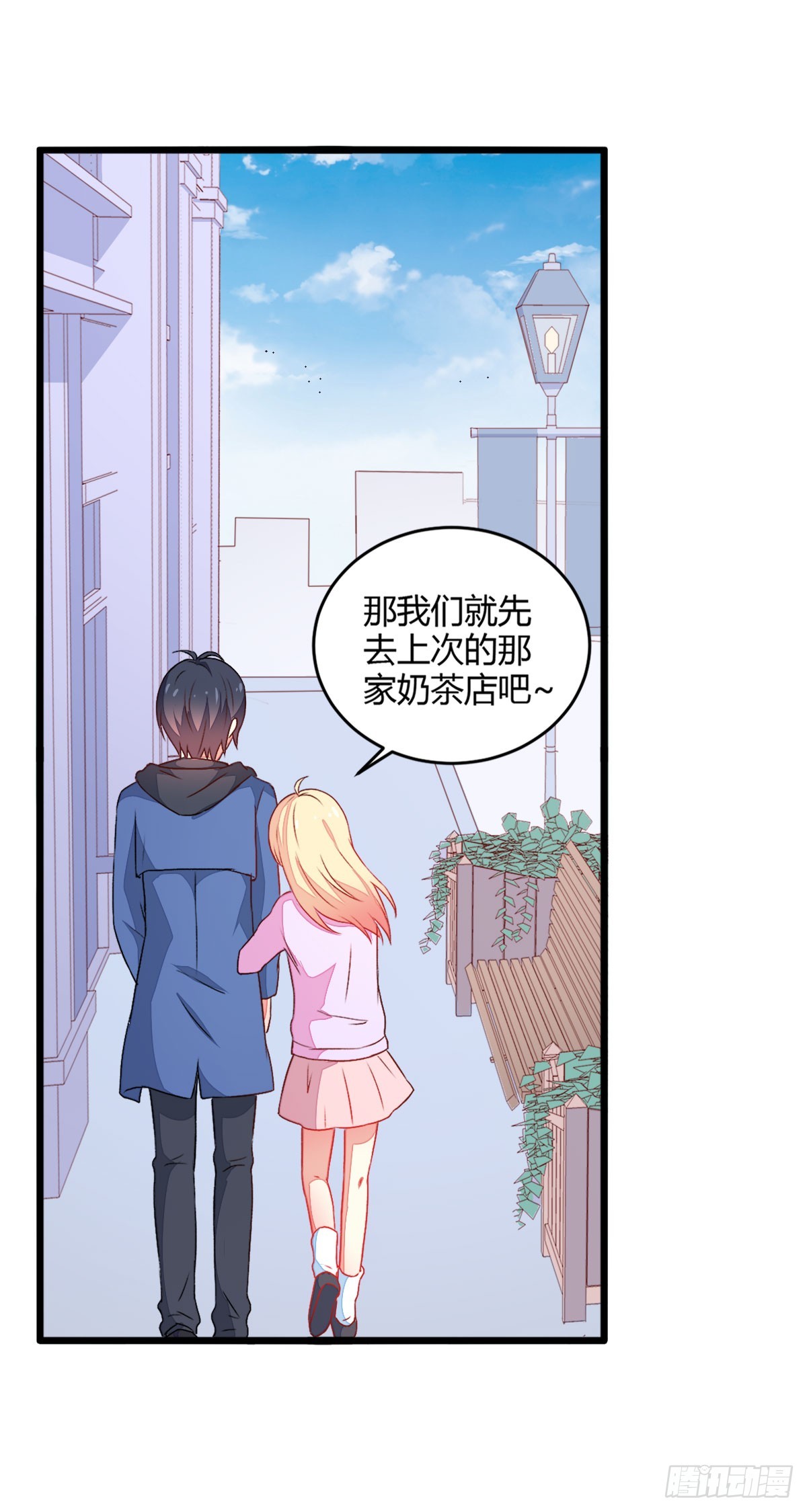 059不得了的误会-第61话