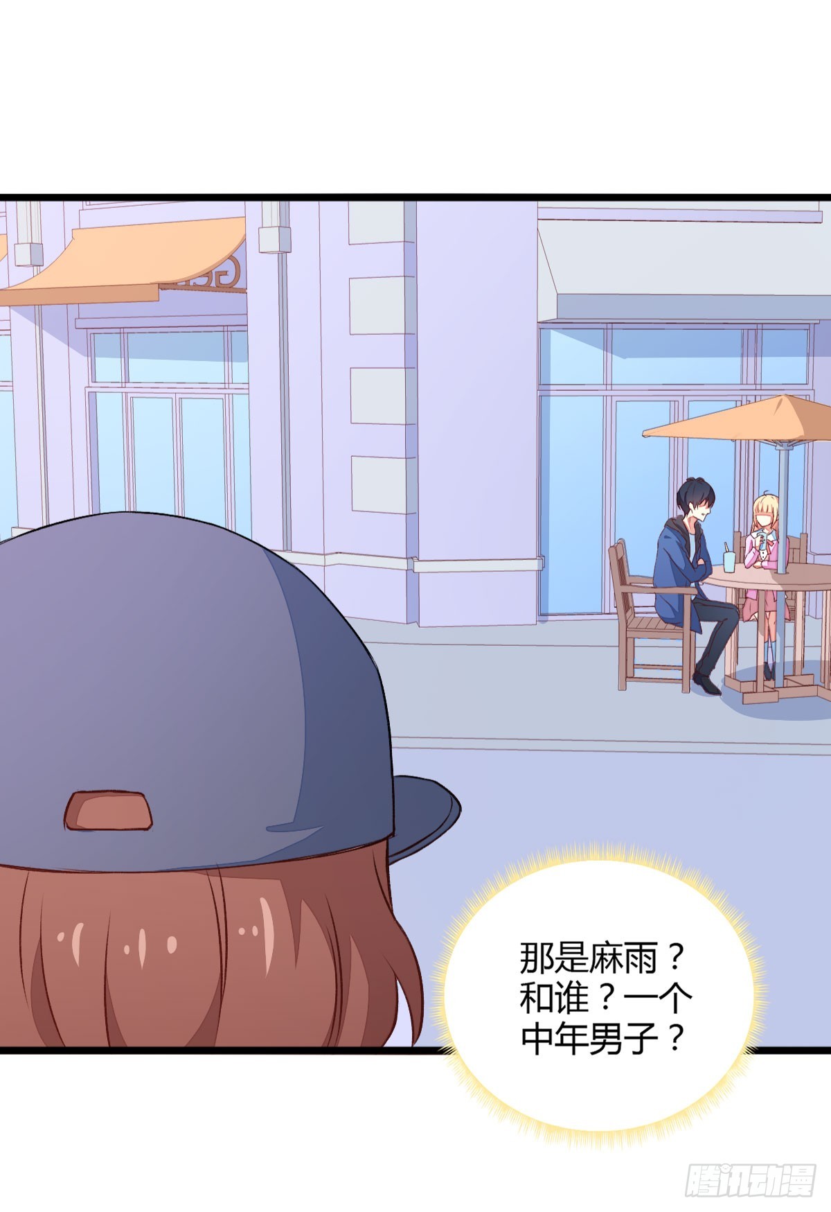 059不得了的误会-第61话