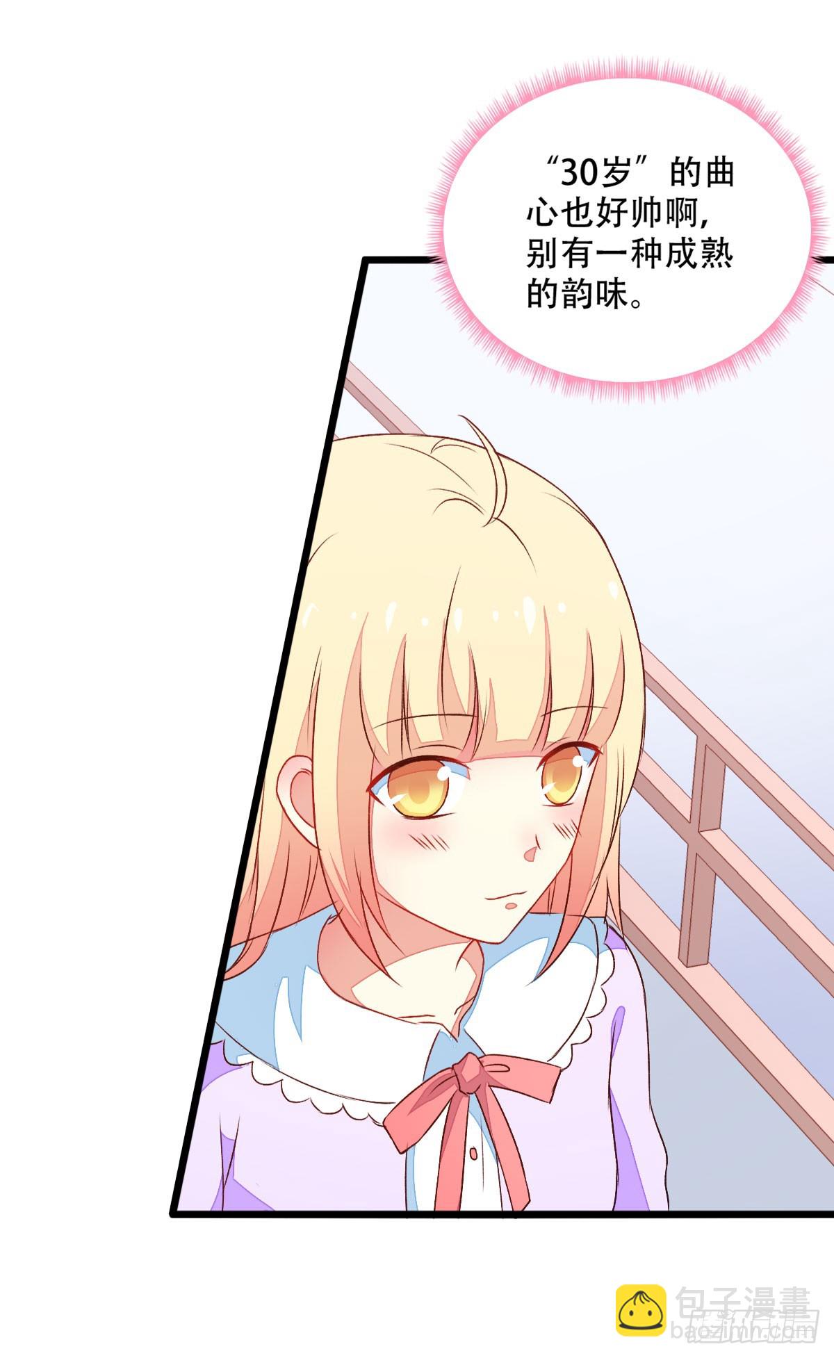 059不得了的误会-第61话