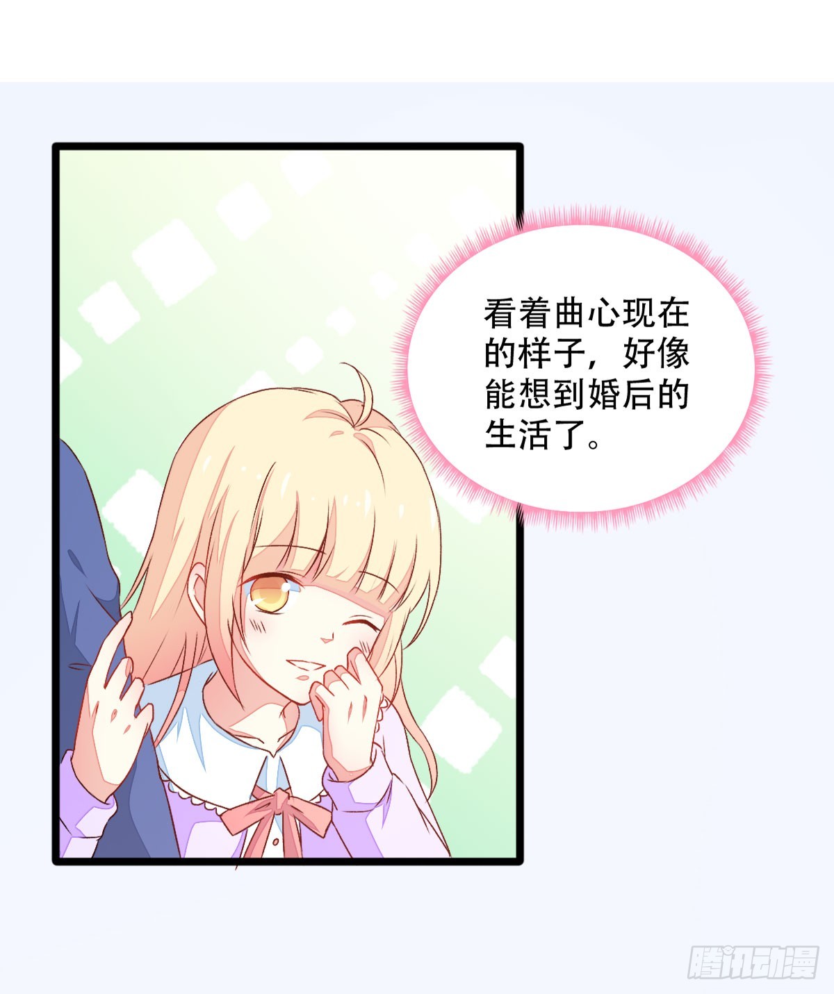 059不得了的误会-第61话