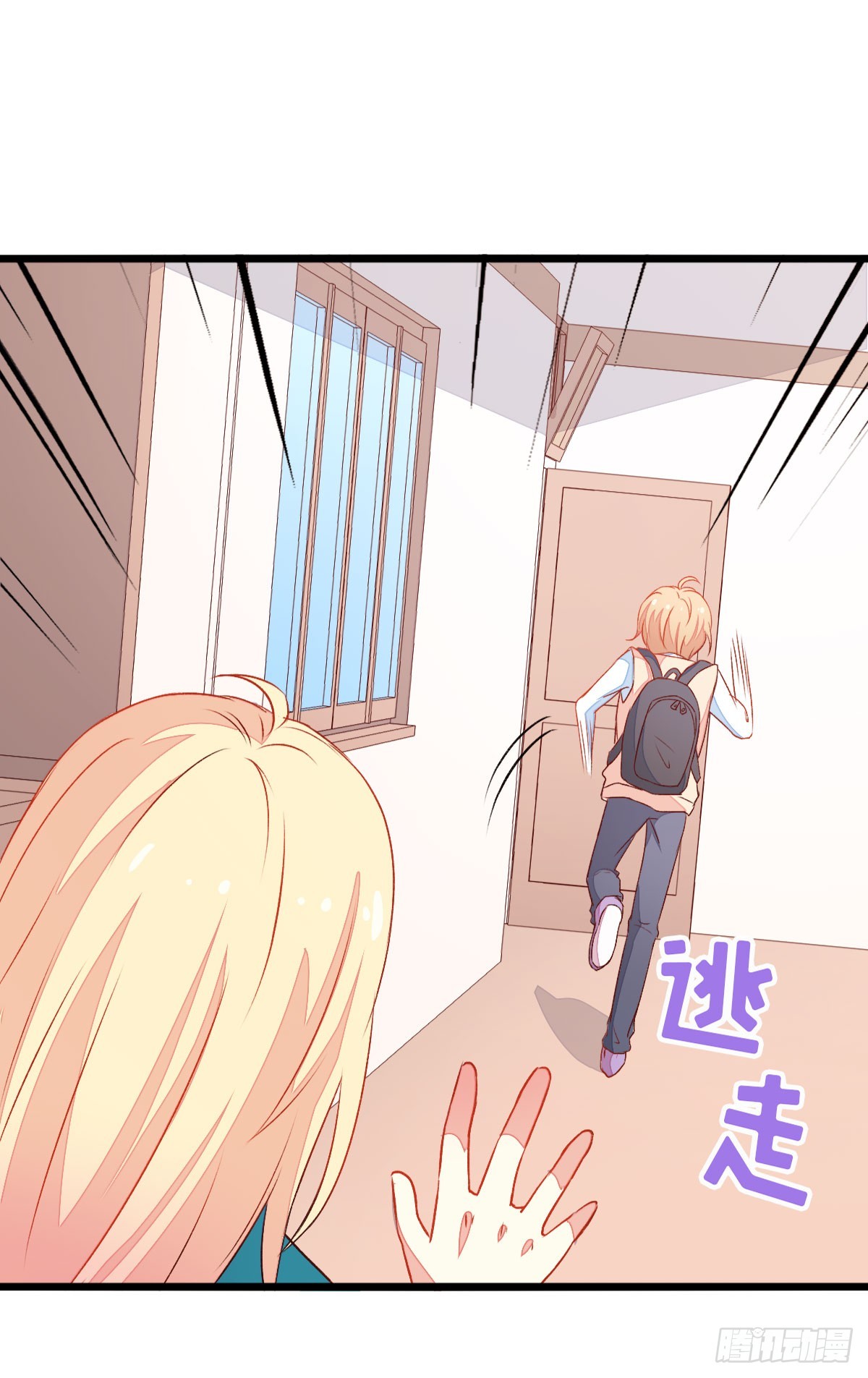 061我的男朋友-第63话