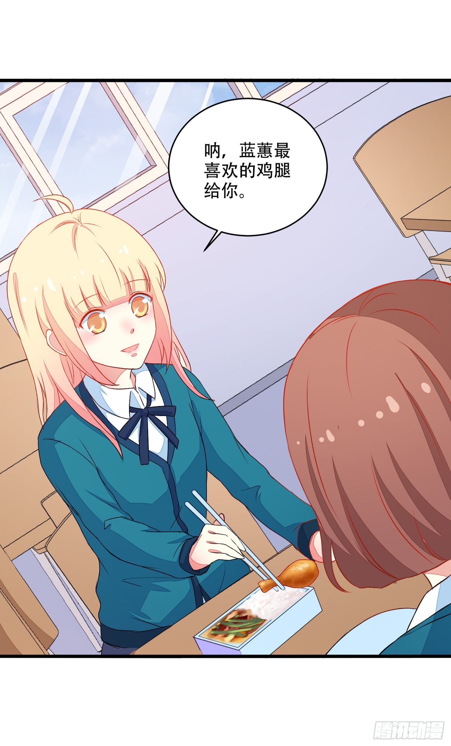 063友谊裂缝-第65话