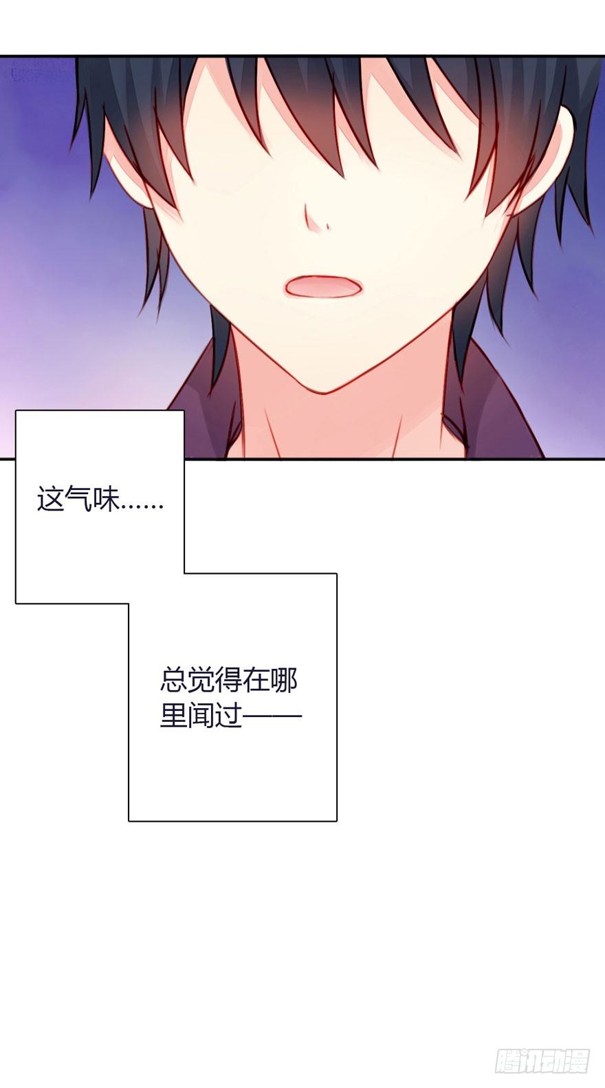 008强力止痛药？-第9话