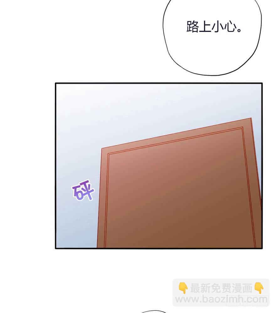 008强力止痛药？-第9话