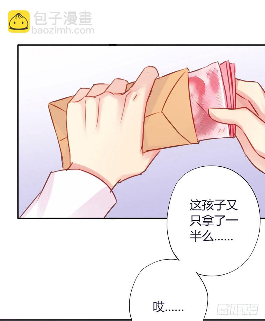 008强力止痛药？-第9话