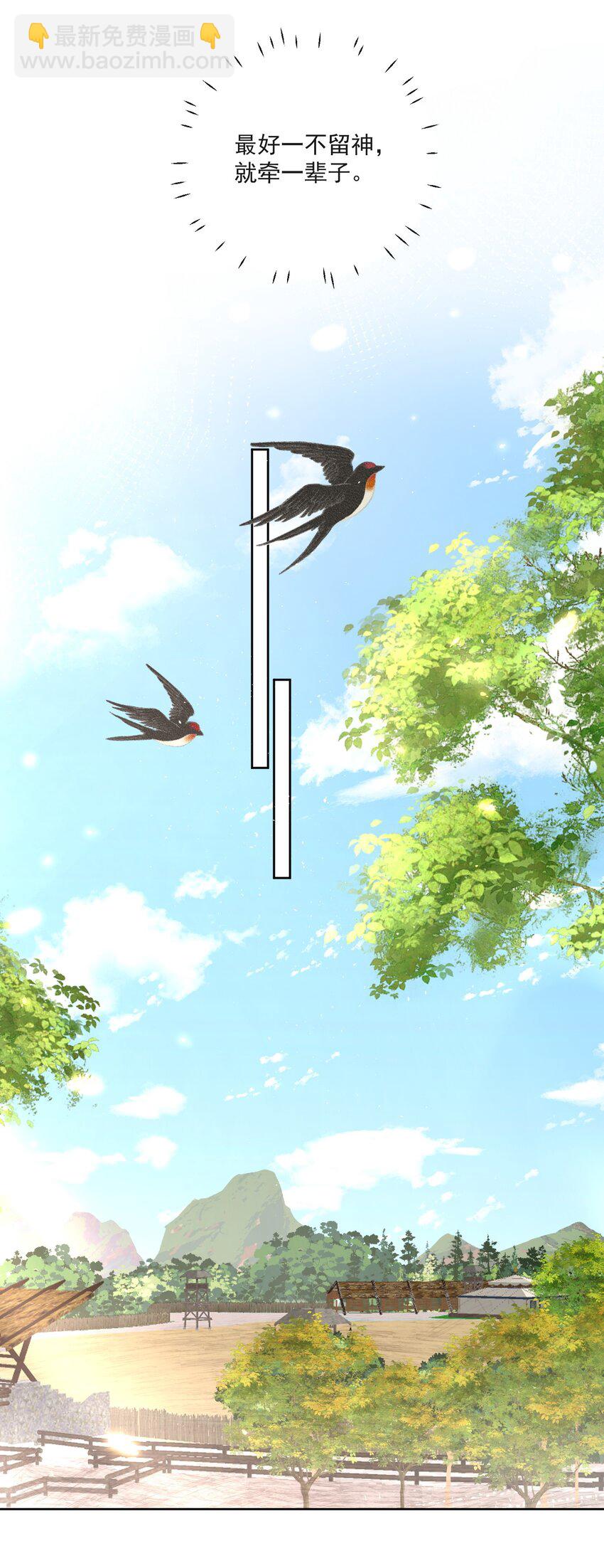 第16话 他醋了！他醋了！-第17话