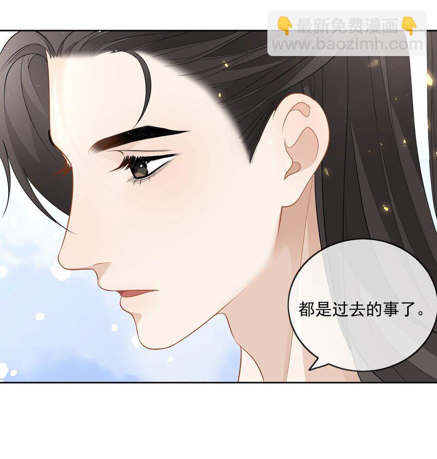 第16话 他醋了！他醋了！-第17话